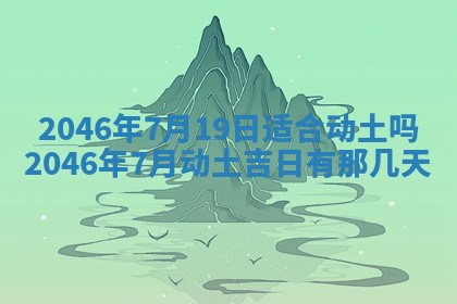 2025年12月09日财神朝向查询