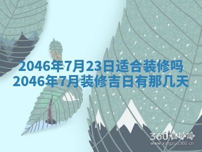 2025年12月09日财神朝向查询