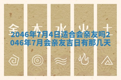 2025年12月09日财神朝向查询