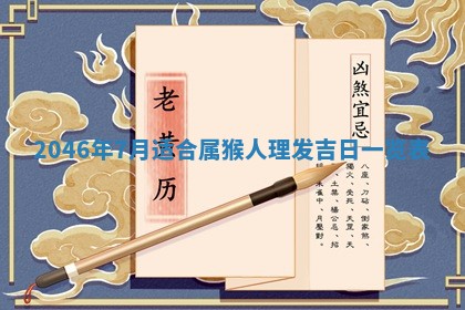 2025年12月09日财神朝向查询