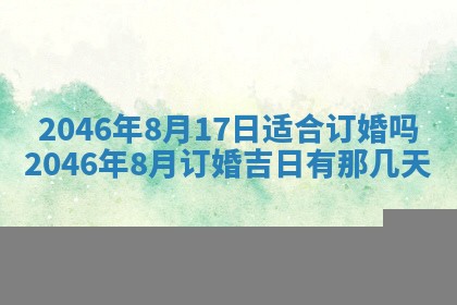2025年12月09日财神朝向查询