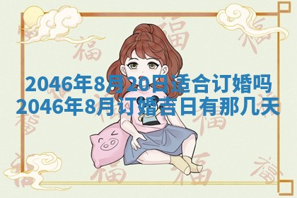 2025年12月09日财神朝向查询
