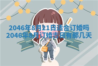 2025年12月09日财神朝向查询