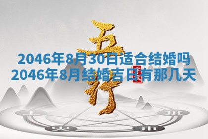 2025年12月09日财神朝向查询