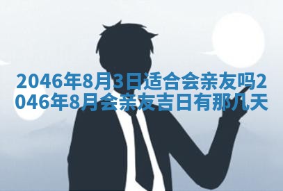 2025年12月09日财神朝向查询