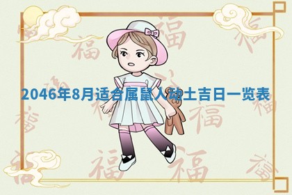 2025年6月24日适合登记结婚吗,领证是好日子吗