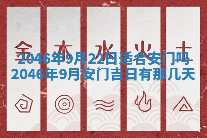 黄历2025年6月24日结婚适宜吗