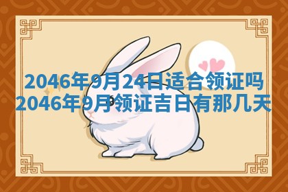 2025年12月09日财神朝向查询