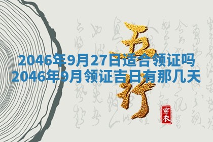 2025年12月09日财神朝向查询