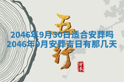 黄历2025年6月24日结婚适宜吗