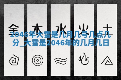 邹姓宝宝起名禁忌与技巧：2026年03月15日出生男孩子最佳名字
