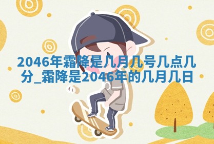 邹姓宝宝起名禁忌与技巧：2026年03月15日出生男孩子最佳名字