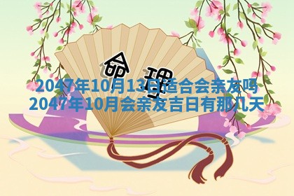 八字五行与武姓：2026年03月02日出生男宝宝的理想名字分析