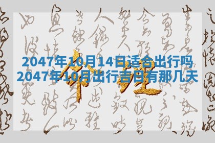 八字五行与武姓：2026年03月02日出生男宝宝的理想名字分析