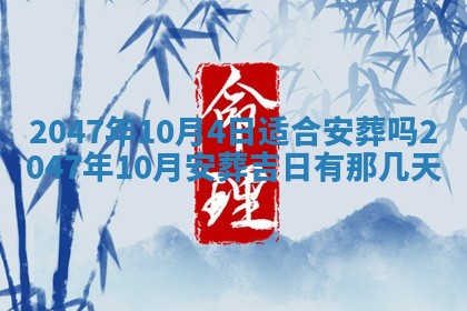 八字五行与武姓：2026年03月02日出生男宝宝的理想名字分析