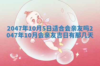 2026年01月23日出生的邓姓男孩子取名指南：吉祥好听的名字推荐