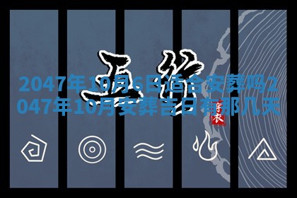八字五行与武姓：2026年03月02日出生男宝宝的理想名字分析