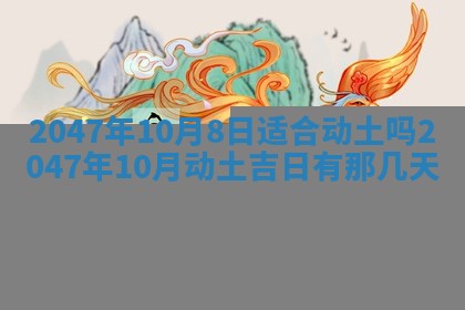 吴姓男宝宝名字精选：2026年03月07日生辰八字起名技巧
