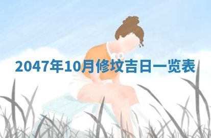 吴姓男宝宝名字精选：2026年03月07日生辰八字起名技巧