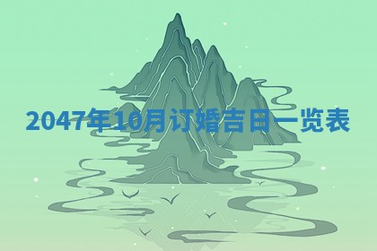 吴姓男宝宝名字精选：2026年03月07日生辰八字起名技巧