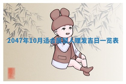 2026年01月23日出生的邓姓男孩子取名指南：吉祥好听的名字推荐