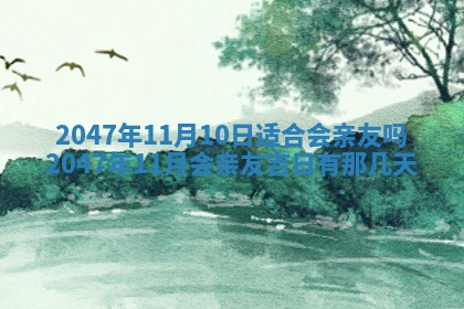 八字五行与武姓：2026年03月02日出生男宝宝的理想名字分析