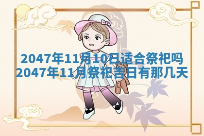 谭姓2026年02月27日出生的男孩子命理分析与起名攻略