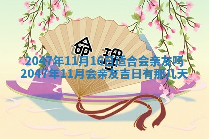 八字五行与武姓：2026年03月02日出生男宝宝的理想名字分析