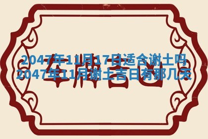 八字五行与武姓：2026年03月02日出生男宝宝的理想名字分析