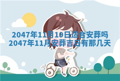 八字五行与武姓：2026年03月02日出生男宝宝的理想名字分析
