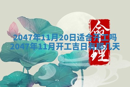 八字五行与武姓：2026年03月02日出生男宝宝的理想名字分析