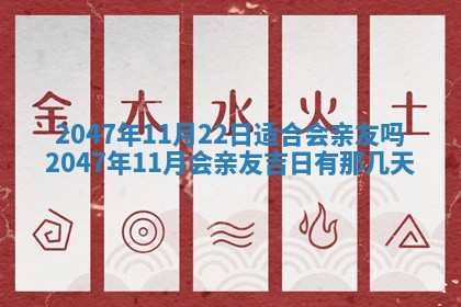 八字五行与武姓：2026年03月02日出生男宝宝的理想名字分析