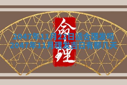 吴姓男宝宝名字精选：2026年03月07日生辰八字起名技巧
