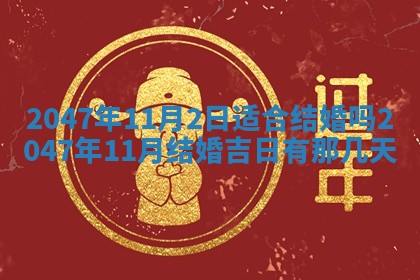 八字五行与武姓：2026年03月02日出生男宝宝的理想名字分析