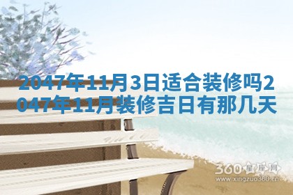 八字五行与武姓：2026年03月02日出生男宝宝的理想名字分析