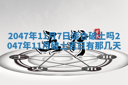 吴姓男宝宝名字精选：2026年03月07日生辰八字起名技巧