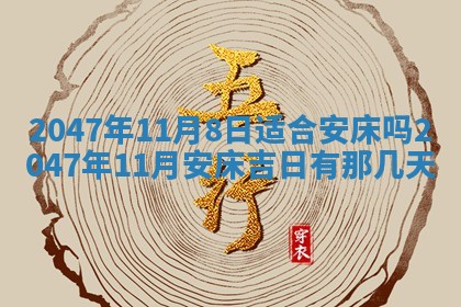 八字五行与武姓：2026年03月02日出生男宝宝的理想名字分析