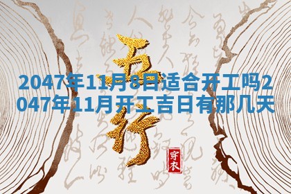 八字五行与武姓：2026年03月02日出生男宝宝的理想名字分析