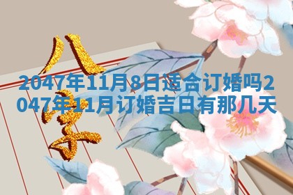 八字五行与武姓：2026年03月02日出生男宝宝的理想名字分析