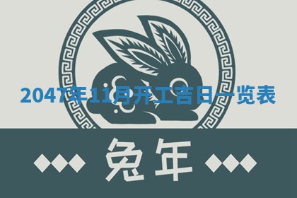 吴姓男宝宝名字精选：2026年03月07日生辰八字起名技巧