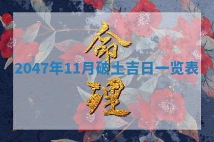 吴姓男宝宝名字精选：2026年03月07日生辰八字起名技巧