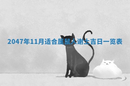 2025年12月12日打牌财神方位