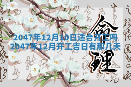 八字五行与武姓：2026年03月02日出生男宝宝的理想名字分析