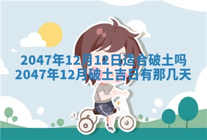 2026年3月结婚好日子
