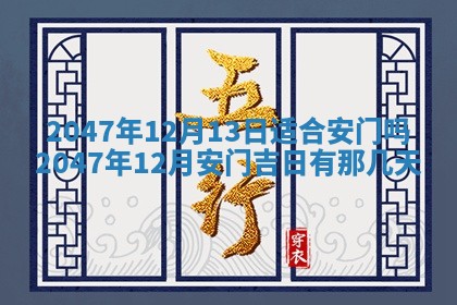 八字五行与武姓：2026年03月02日出生男宝宝的理想名字分析