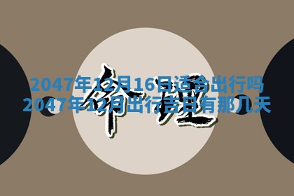 八字五行与武姓：2026年03月02日出生男宝宝的理想名字分析