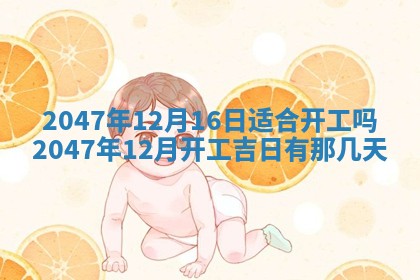 八字五行与武姓：2026年03月02日出生男宝宝的理想名字分析
