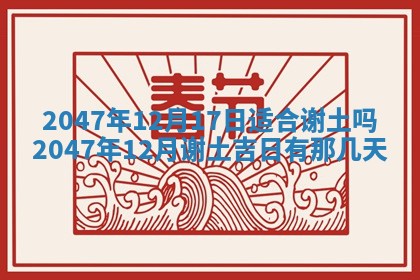 八字五行与武姓：2026年03月02日出生男宝宝的理想名字分析