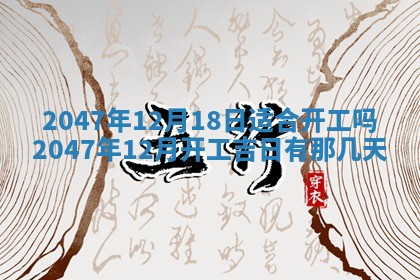 八字五行与武姓：2026年03月02日出生男宝宝的理想名字分析