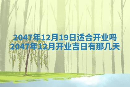 2026年01月23日出生的邓姓男孩子取名指南：吉祥好听的名字推荐